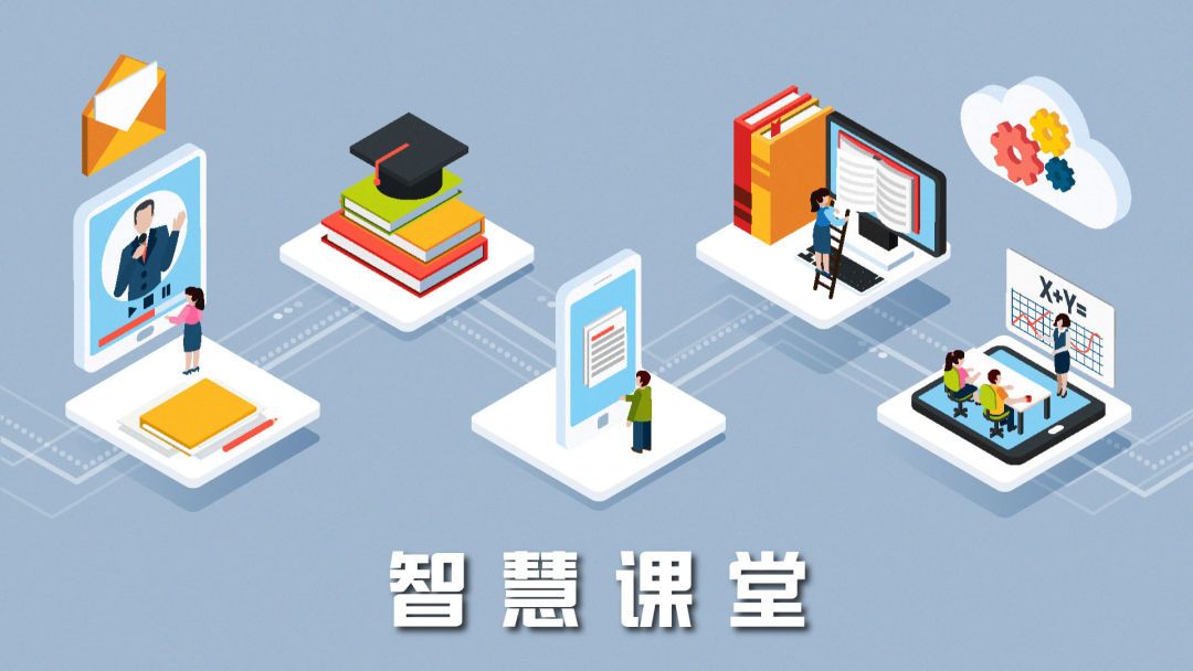 打造智慧课堂 提升教师技能——东城实验学校中学校区教师“智慧课堂”培训走进2.0时代
