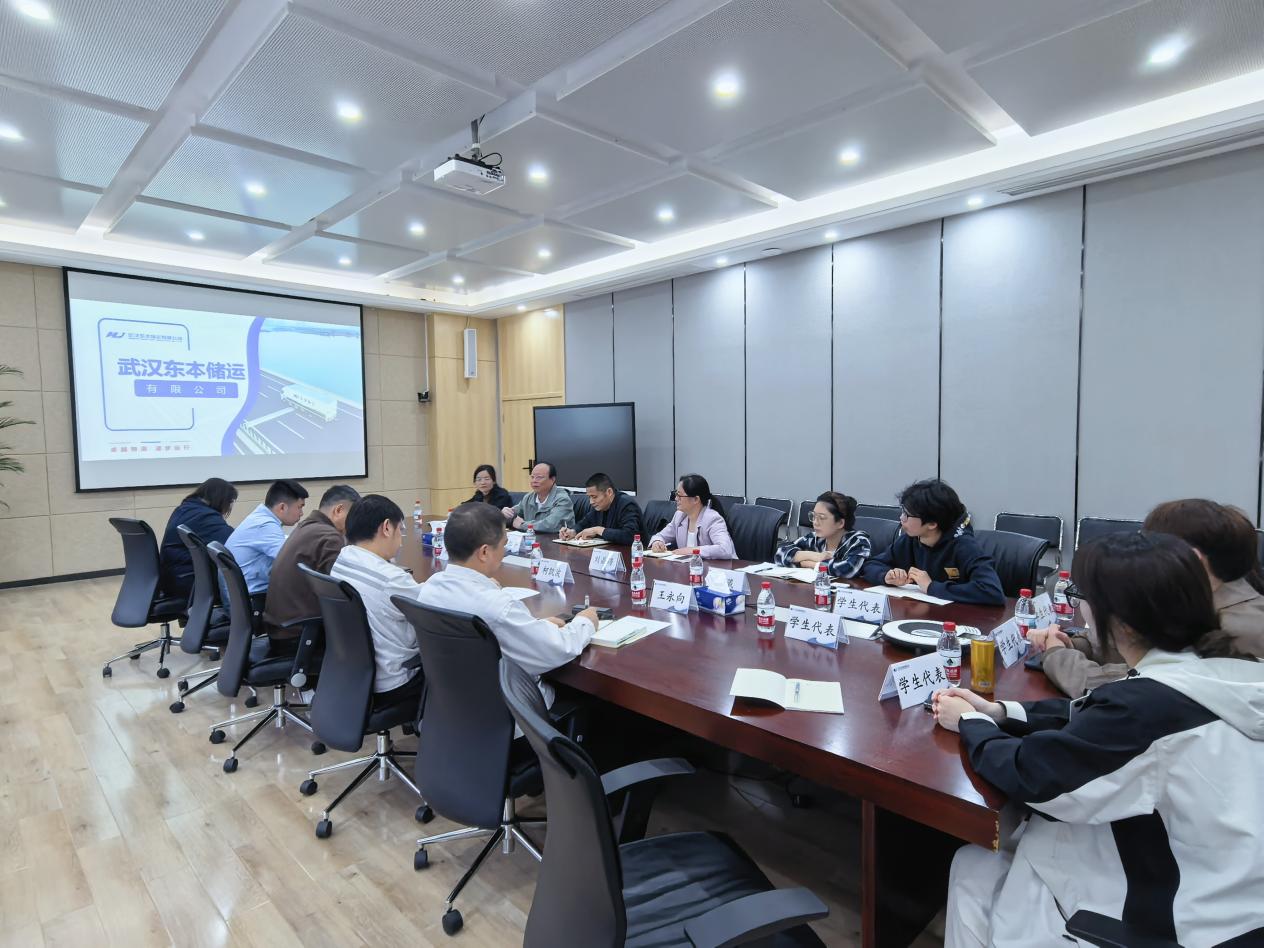 副校长李仁平带队赴武汉东本储运走访调研